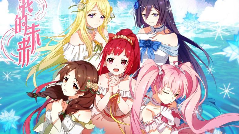 虚拟偶像团体And2girls,中国背后,有着怎样的洋气?